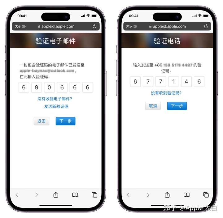 2025最新 Apple ID 注册教程，5分钟创建一个属于自己美区Apple ID