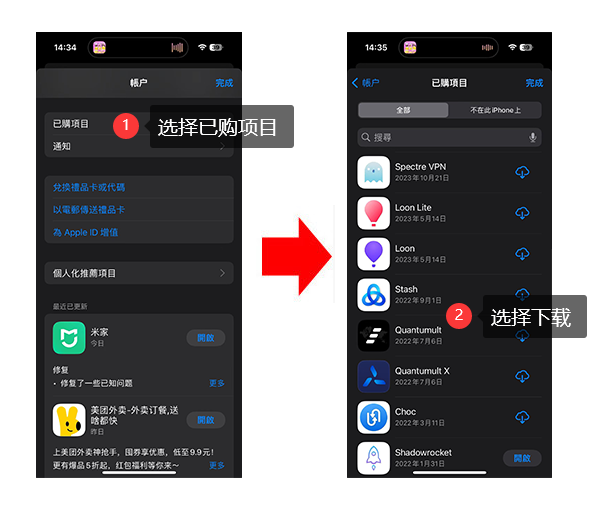 App Store 切换其它地区 Apple ID 教程