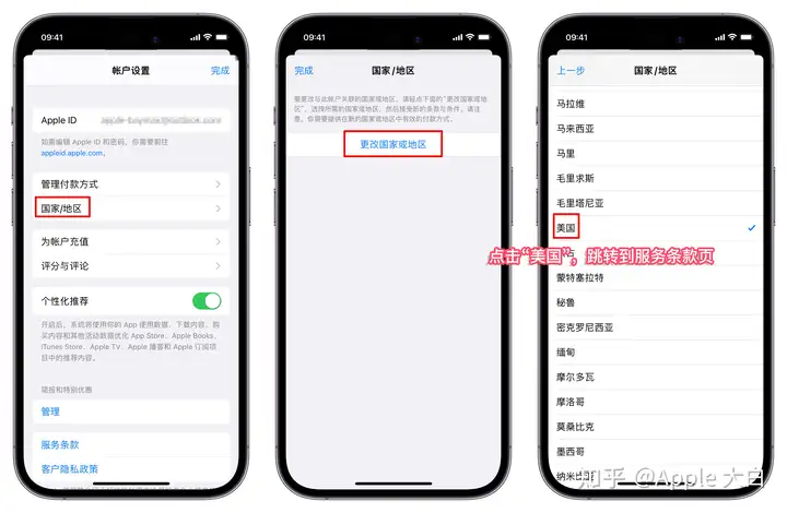 2025最新 Apple ID 注册教程，5分钟创建一个属于自己美区Apple ID